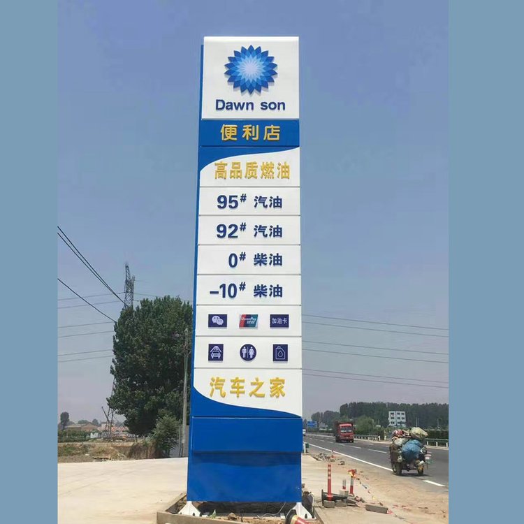 加油站的立柱灯箱都有什么用？