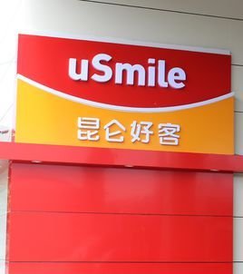 选择正确的加油站灯箱对于销量来说有多重要
