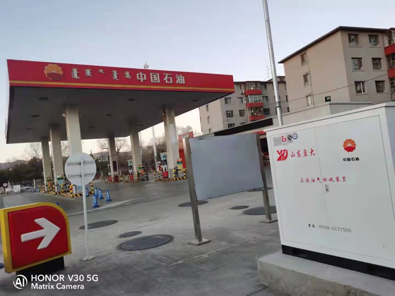 加油站油气回收装置操作规程