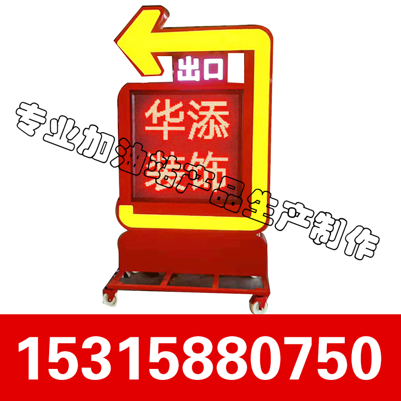 加油站灯箱广告优势有哪些？