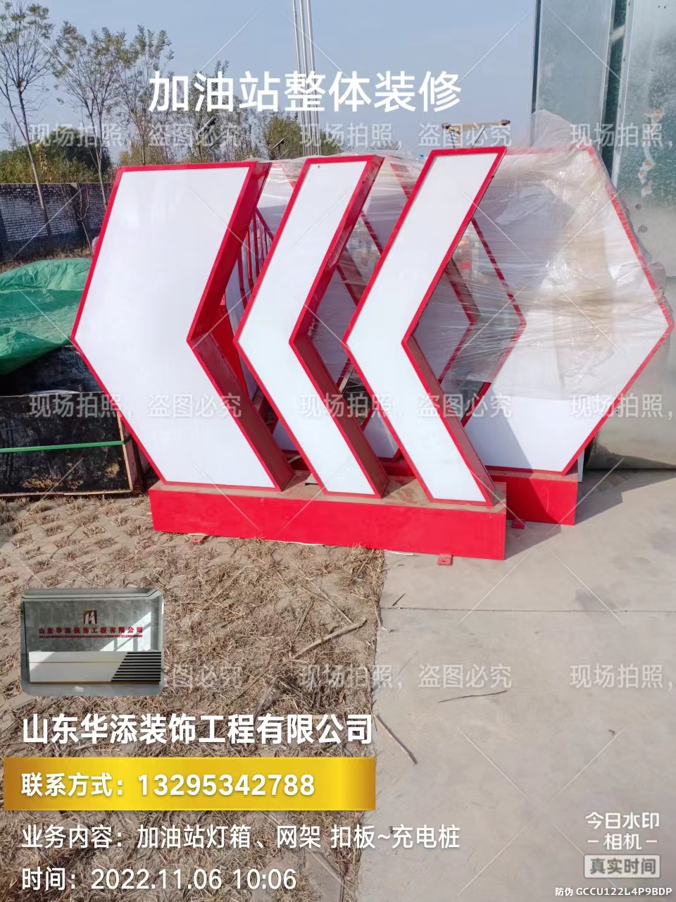 改造升级加油站形象 提高加油站竞争力